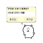 흑역사 지우기 <b>동참</b>해줘…