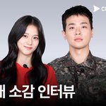 지수x박정민 <b>쿠팡</b>플레이 '뉴토피아'
