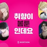 비엘 잘<b>알들</b>아