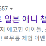 제왑 일하긴 하냐