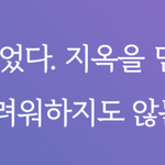 [19] <b>bl</b>볼거 ㄹㅇ 없다