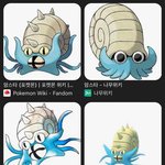 남친이 갑자기 앙<b>스타</b> 아냐길래