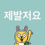 아니 얘들아