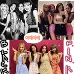 아이돌 좋아하는 애들 들어와봥❤️
