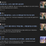 뉴진스 언플 중 제일 짜쳤던거