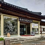 [국내여행] <b>하회탈</b>세계박물관