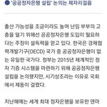 한국이 <b>정자</b>은행 일부러 막은거 웃겨ㅋㅋ