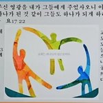 구절강해<b>always</b> 10시 Live였던(막12 28 31, 유튜브...