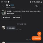 요새 당근에 <b>모지리</b> 왜케 많음?