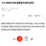 [군대] 여긴 이런것도 쉴드하고