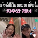 지수 웃는거 ㄹㅇ <b>털털</b>하다ㅋㅋㅋㅋㅋ