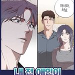 아 유튜브 비엘 광고 <b>개골</b>때리네 ㄹㅇ