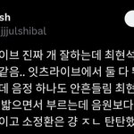 [트레저] 트레저 라이브 <b>진짜</b> 잘한다
