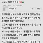 [드루와] 애들이 <b>기특</b> 하네요.