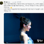 [모두드루와] 콘서트 가서 장원영 <b>팬</b> 되신 <b>분</b>