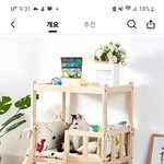 째롱아 강아지 <b>침대</b>