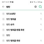 [군대] 뭐냐? 살짝 <b>감동</b>먹음