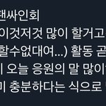 제니 솔로 장르 <b>이것저것</b> 많이 할거래