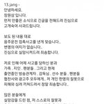 [모두드루와] 방탄 <b>슈가</b>도 사과문 이렇게 썼으면