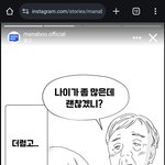 <b>Wait</b> a minute 이게 모지?