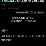 방탄소년단 팬이 정리한 슈가 공익 중에 있던 사건들