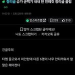 방탄 팬이 정리한 슈가 공익 중에 있던 사건들