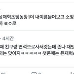 [트레저] 다음 콘서트 <b>썰</b>퍼트린거 쭈키