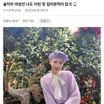 게이포타 볼때마다 <b>대사</b>들 ㅈㄴ 감명깊어서