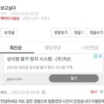 보고싶다