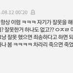 이런 <b>소리</b> 하는 남자들 특징