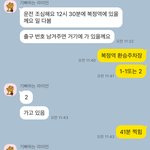 잘잘못을 가려주세요