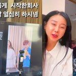 함소원·진화, 이혼 후에도 동거 및 비즈니스 파트너… 재결합 <b>여지</b>?