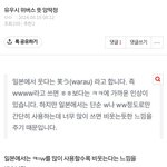 이러면 <b>유우시</b>가 뭐가 됨