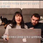내가 가장좋아하는 한국여자 국제결혼 커플