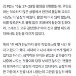 [군대] 아앙아아아아아아아<b>아악</b>