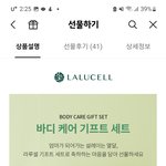 째<b>롱아</b> 나 이거