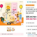[<b>이벤트</b>] 냉장고 당첨되면