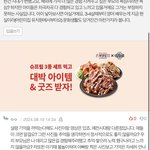 [방탈죄송] 아기 데리고 여행가는 이유가 뭔가요?