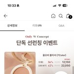 이글<b>립스</b> 신상 사볼까