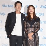 의혹' 강경준 용서하기로…"어두운 터널 같던 <b>날들</b>" [전문]