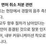 [군대] 이미 회사는 입장<b>표명</b> 확실히 했어