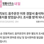 [군대] ㄱㅊ이랑 회사가 ㅋㅂㄷ로 알았다면