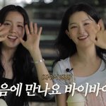 [댓글부탁해] "화장실에서"…블랙핑크 지수-레드벨벳 슬기, 의외...