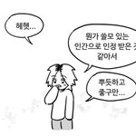 남 얼굴 성형한거 잘 모르는 사람 있냐