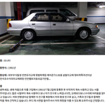 각 <b>쏘나타</b>네요 ㅋㅋ