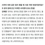 [모두드루와] 같은 그룹이라고 해서 다 친하지 않구나(<b>아이즈</b>원 비하인드)