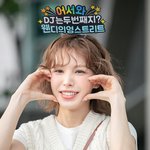 [포토] 웬디, '<b>영스</b>' 완디 컴백