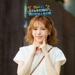 레드벨벳 웬디 '1년이 10년, 아니 백년 같았던 <b>반가움</b>' [포토]