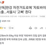 [군대] 지금 커뮤에 도는 ㅂㅎ판 <b>의무</b>ㅂㅎ 기사