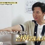 ‘음주운전’ 신혜성, 모자이크로 방송출연 굴욕...전진도 언급 없었다